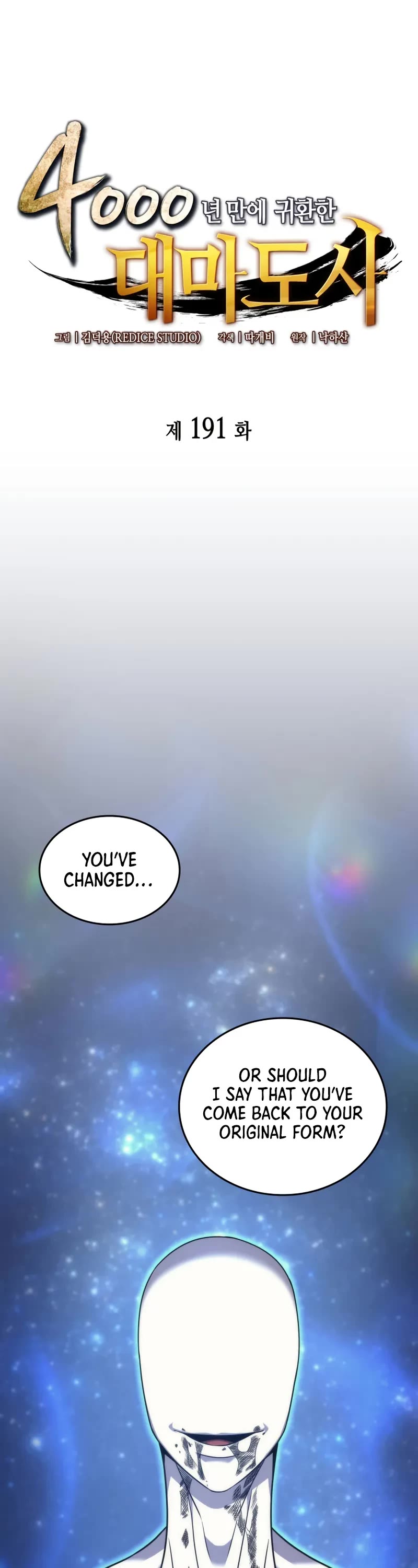 The Great Mage Returns After 4000 Years chapter 191 page 2