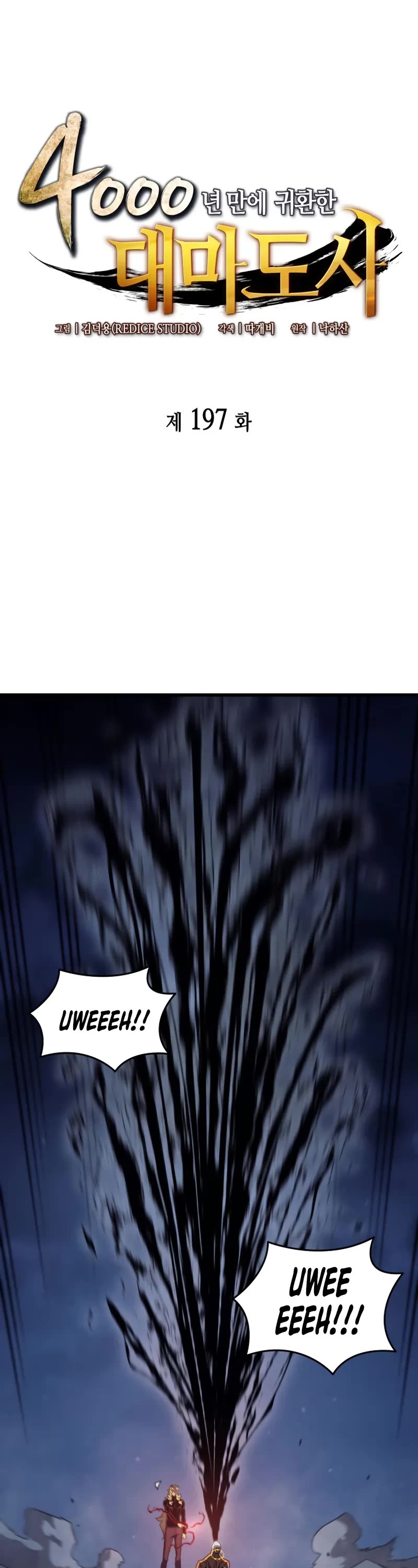 The Great Mage Returns After 4000 Years chapter 197 page 2