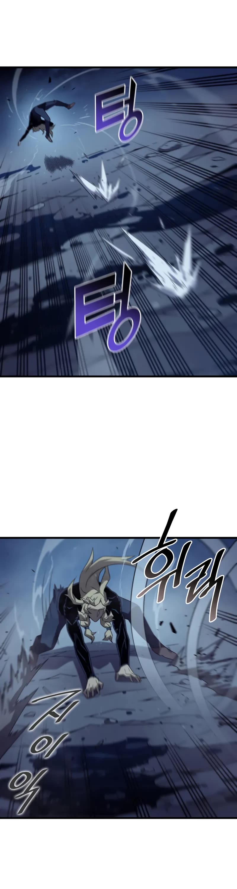 The Great Mage Returns After 4000 Years chapter 197 page 23