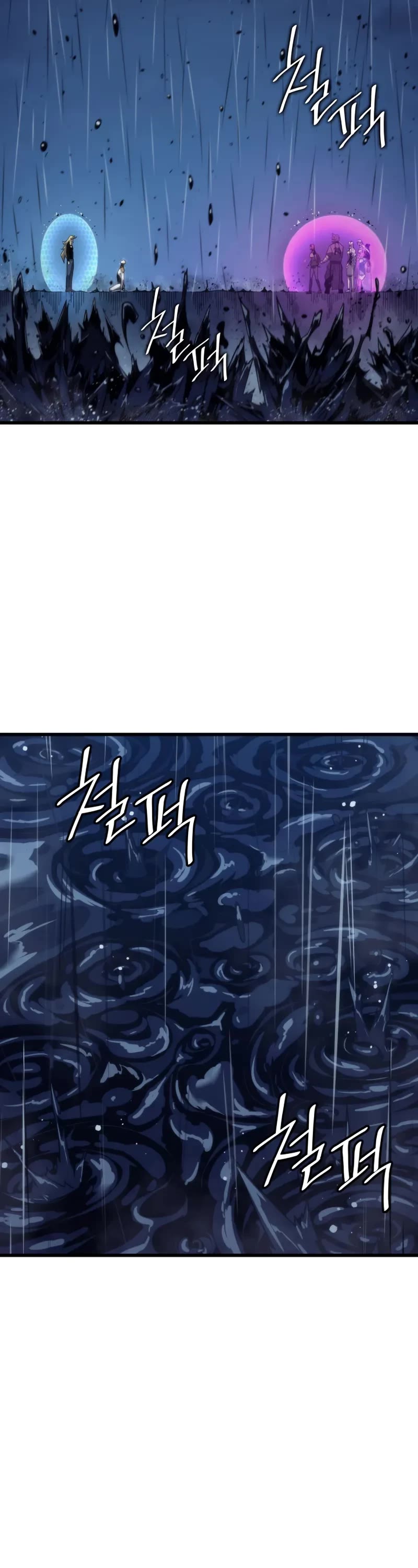 The Great Mage Returns After 4000 Years chapter 197 page 4