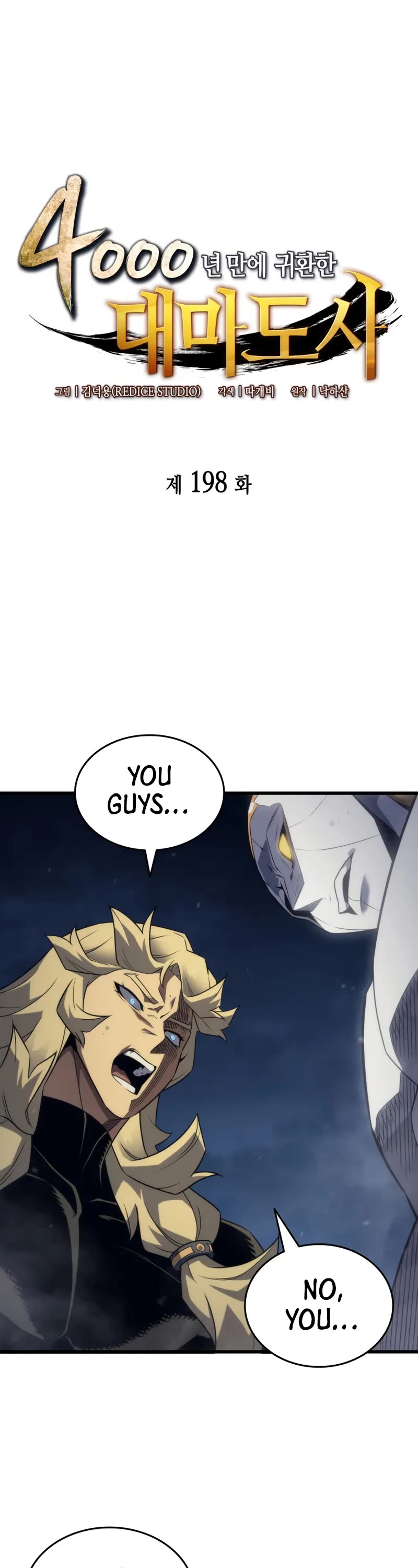 The Great Mage Returns After 4000 Years chapter 198 page 2