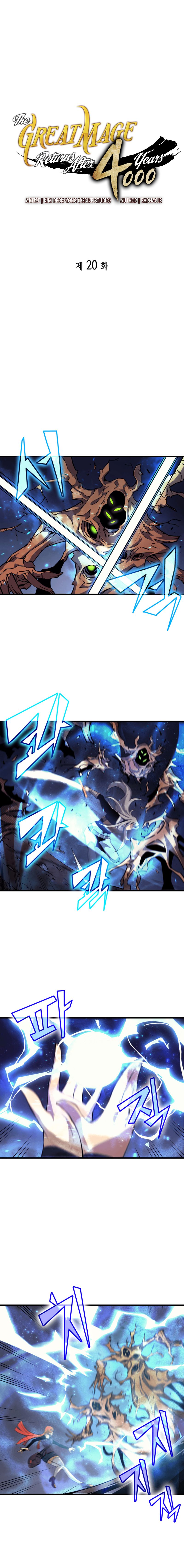 The Great Mage Returns After 4000 Years chapter 20 page 1