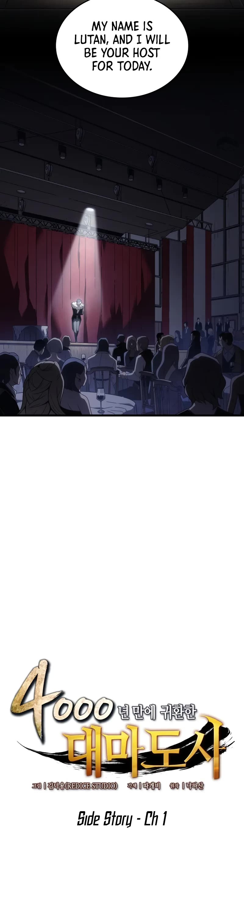 The Great Mage Returns After 4000 Years chapter 201 page 3