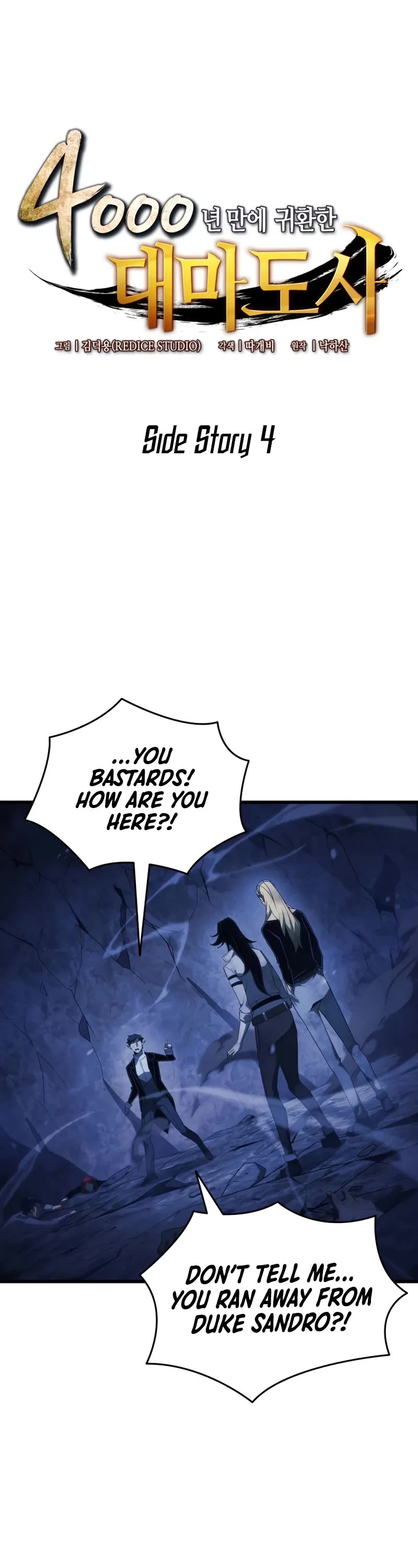 The Great Mage Returns After 4000 Years chapter 204 page 2