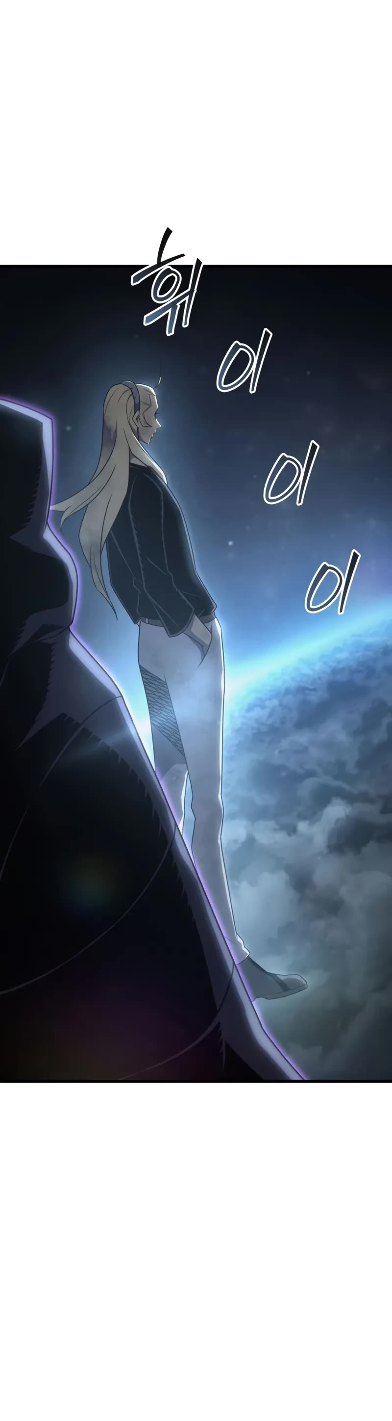 The Great Mage Returns After 4000 Years chapter 204 page 46