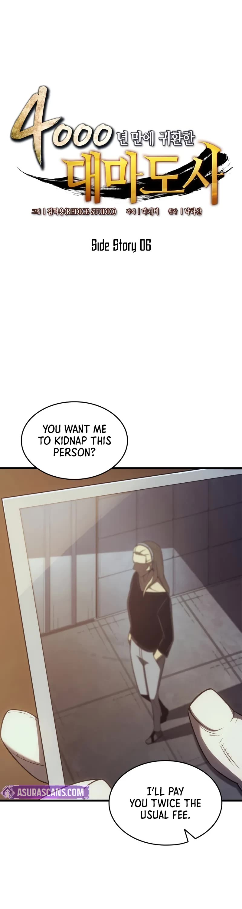 The Great Mage Returns After 4000 Years chapter 206 page 2