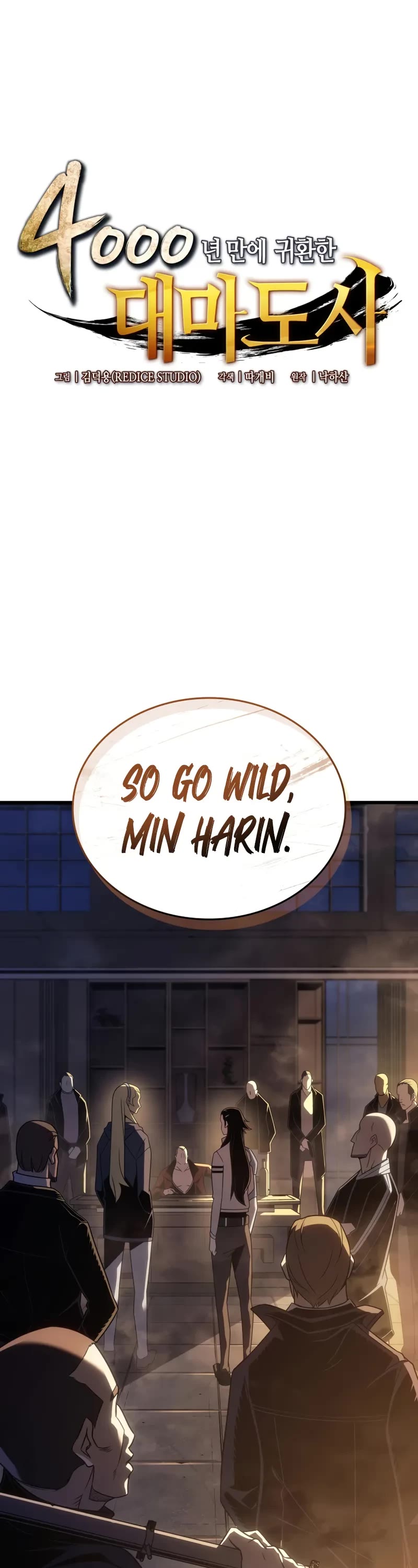 The Great Mage Returns After 4000 Years chapter 207 page 2