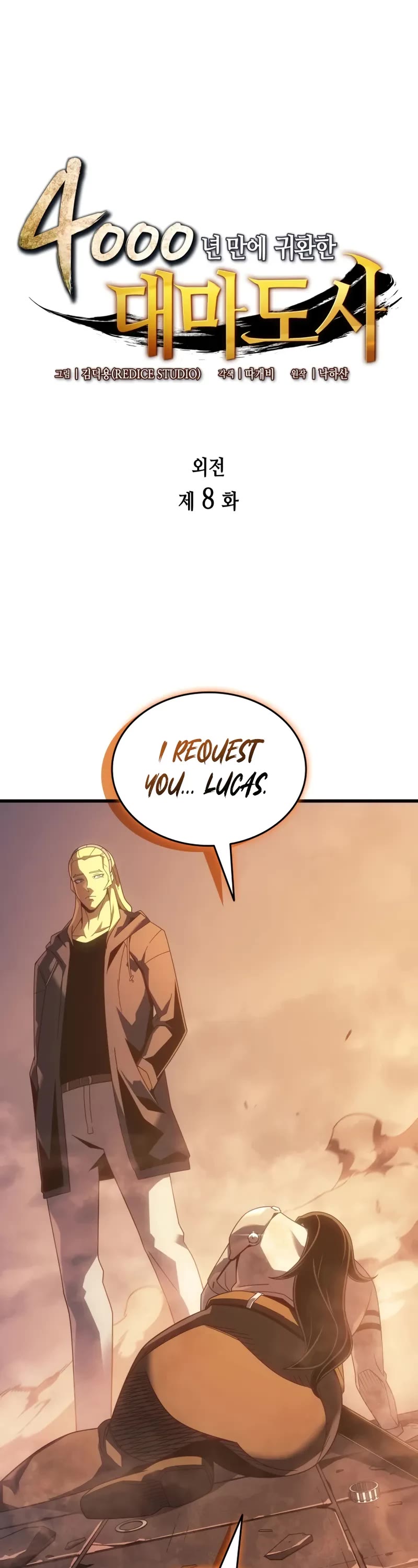 The Great Mage Returns After 4000 Years chapter 208 page 2