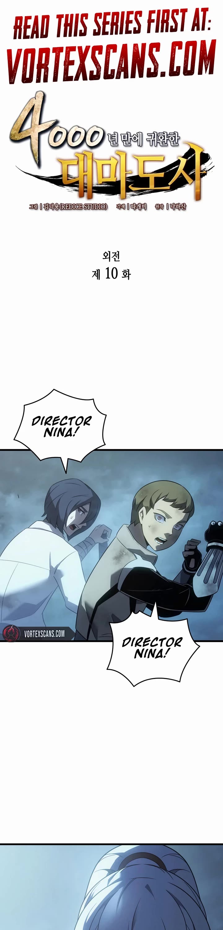 The Great Mage Returns After 4000 Years chapter 210 page 1