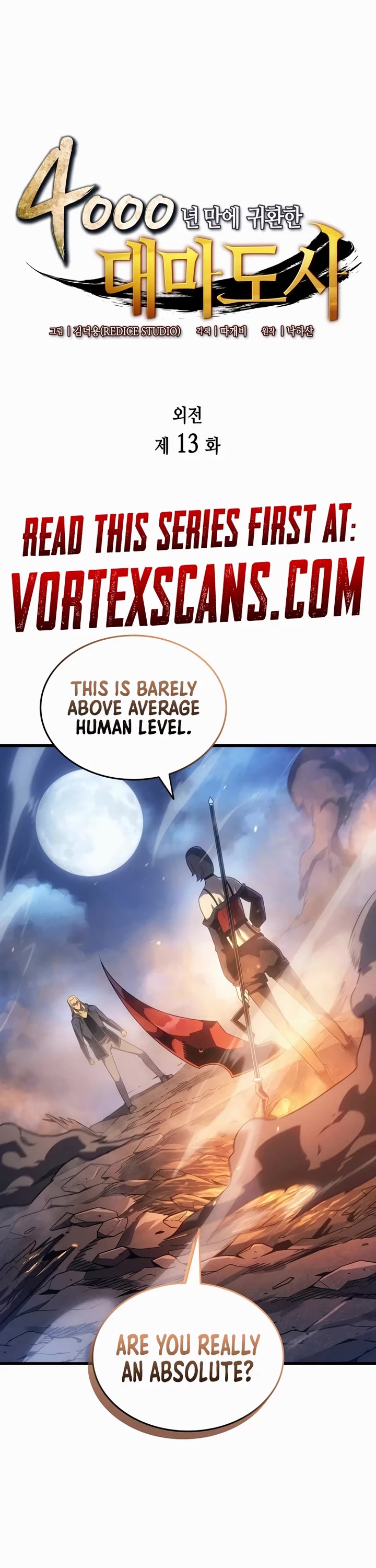 The Great Mage Returns After 4000 Years chapter 213 page 1