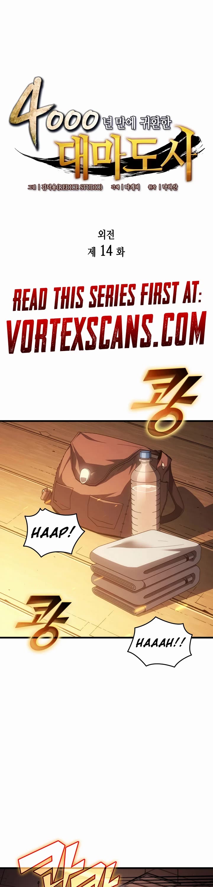 The Great Mage Returns After 4000 Years chapter 214 page 1