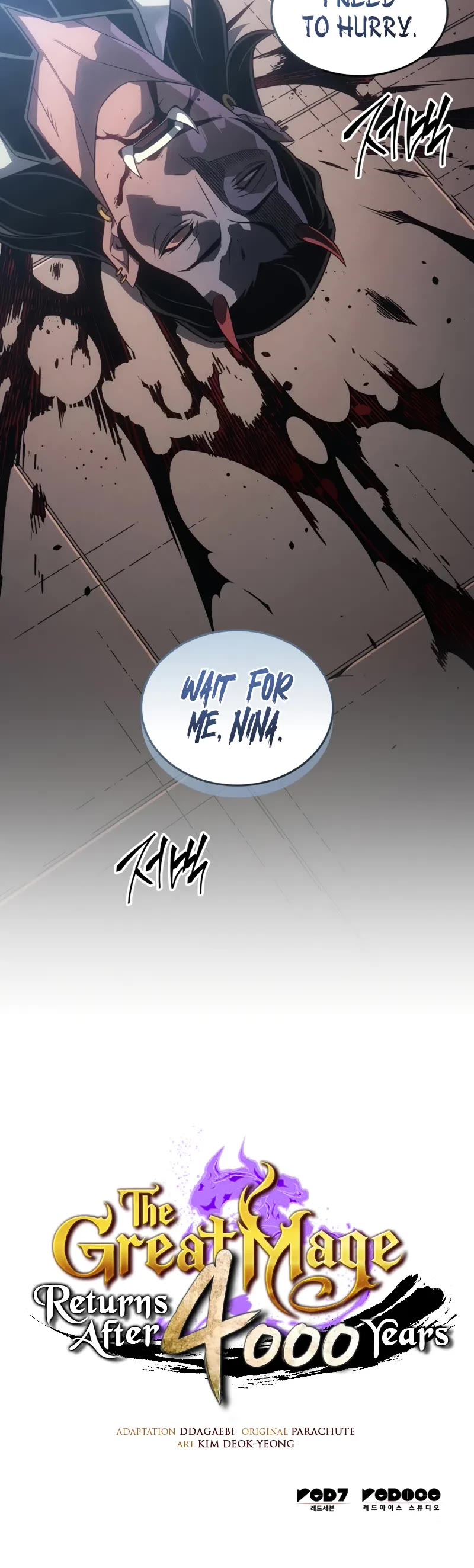 The Great Mage Returns After 4000 Years chapter 218 page 49