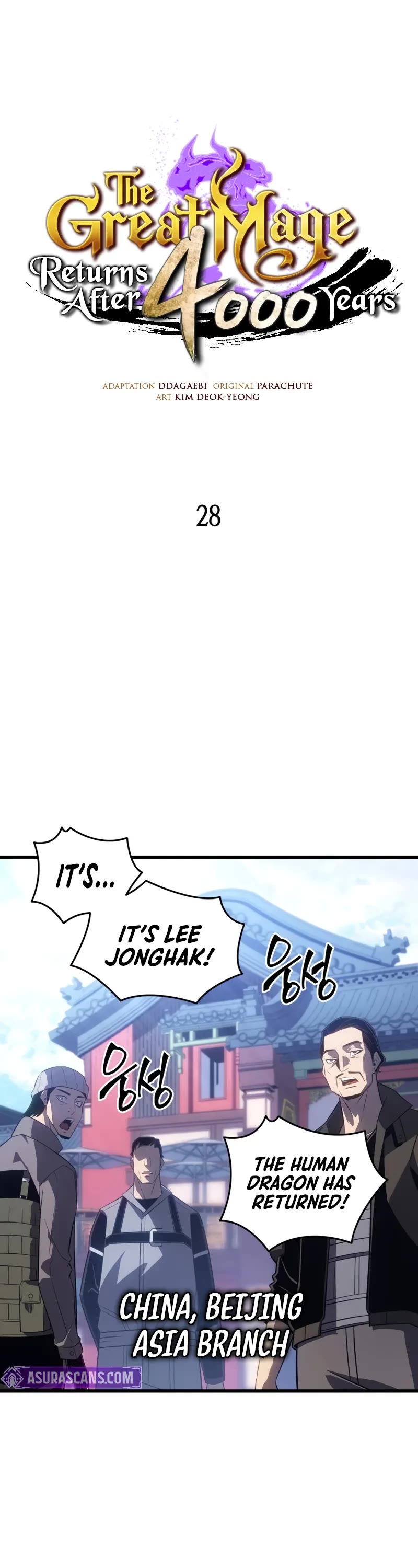 The Great Mage Returns After 4000 Years chapter 228 page 2
