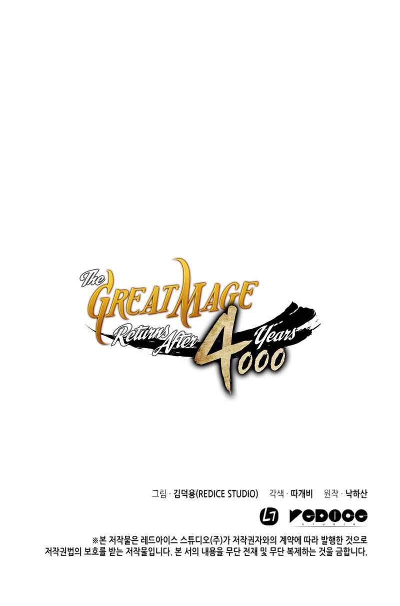 The Great Mage Returns After 4000 Years chapter 23 page 15