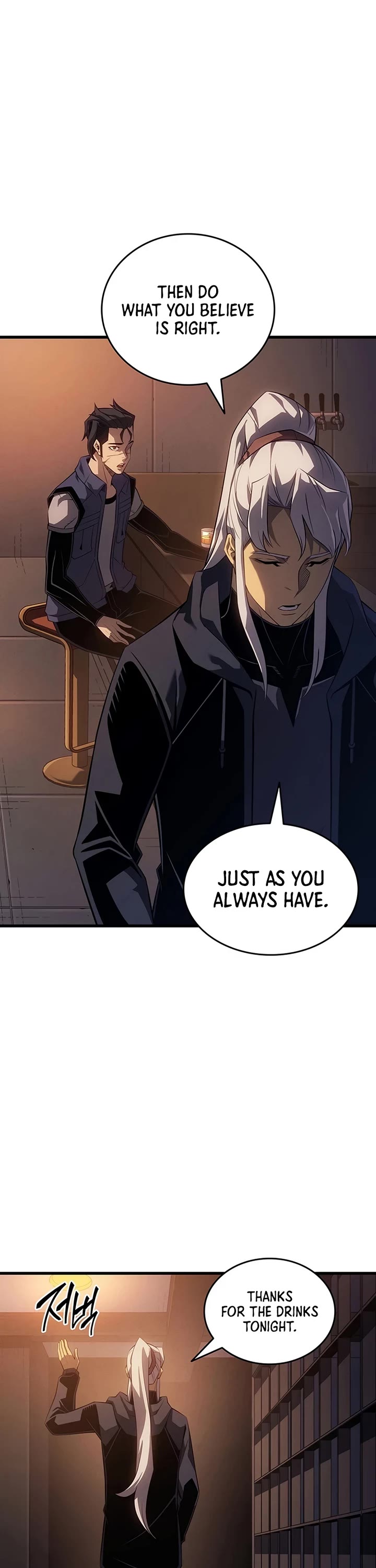 The Great Mage Returns After 4000 Years chapter 249 page 13