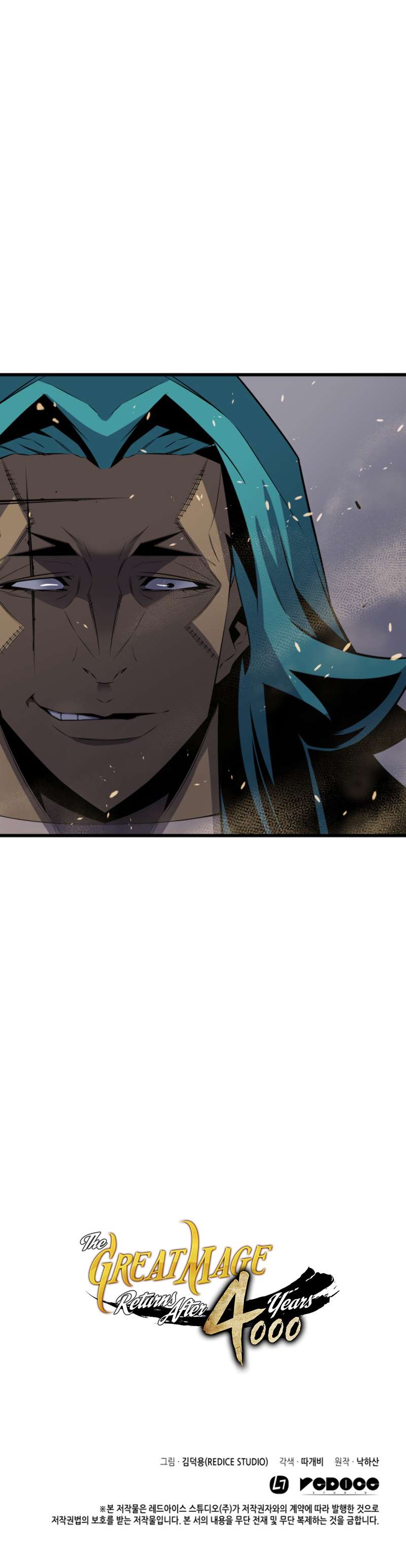 The Great Mage Returns After 4000 Years chapter 25 page 13