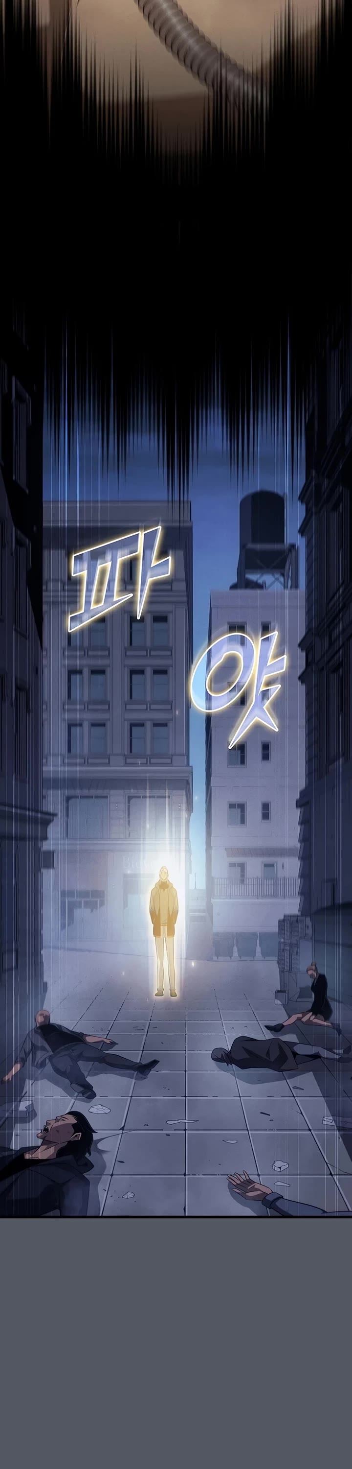 The Great Mage Returns After 4000 Years chapter 250 page 41
