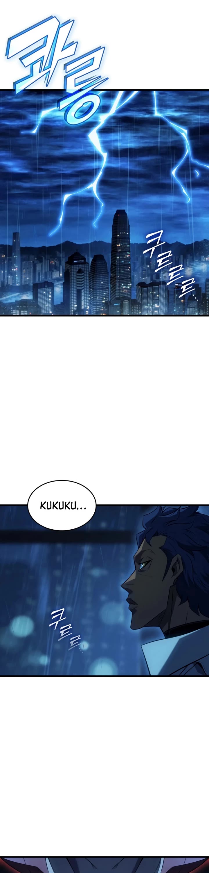 The Great Mage Returns After 4000 Years chapter 253 page 7