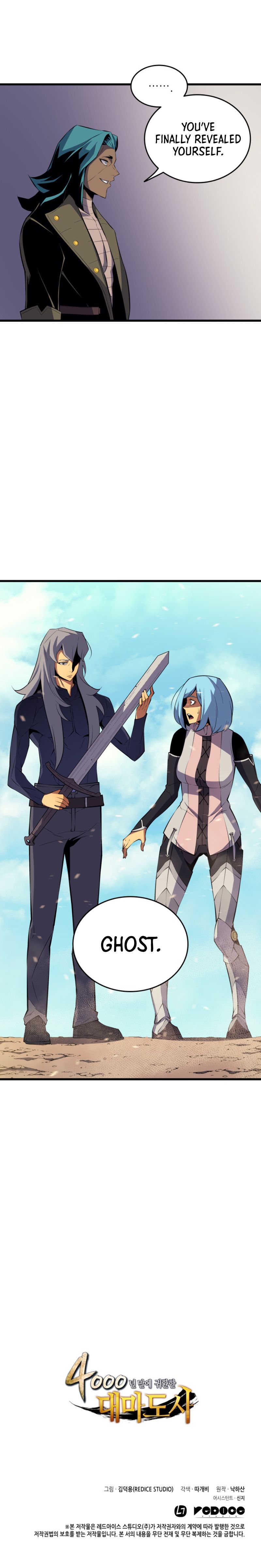 The Great Mage Returns After 4000 Years chapter 26 page 15