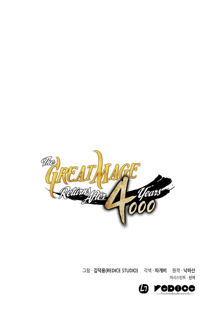 The Great Mage Returns After 4000 Years chapter 36 page 17