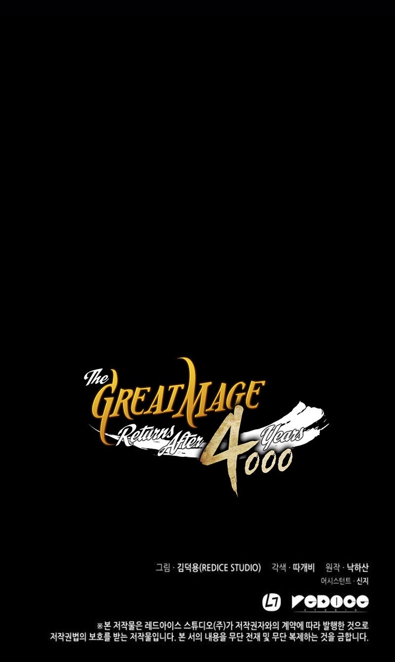 The Great Mage Returns After 4000 Years chapter 43 page 18