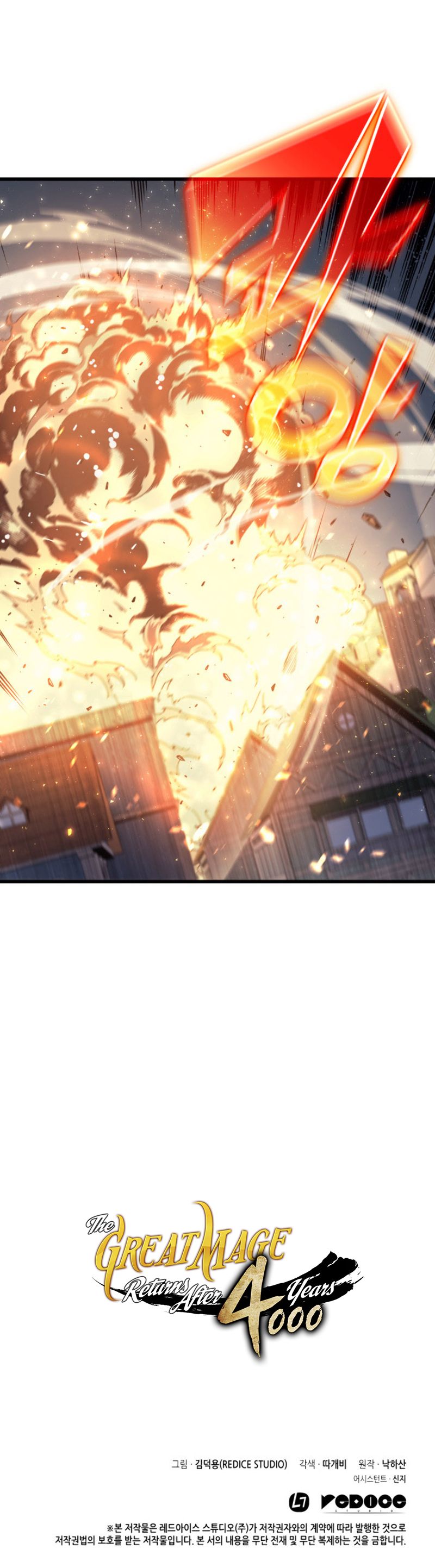 The Great Mage Returns After 4000 Years chapter 54 page 21