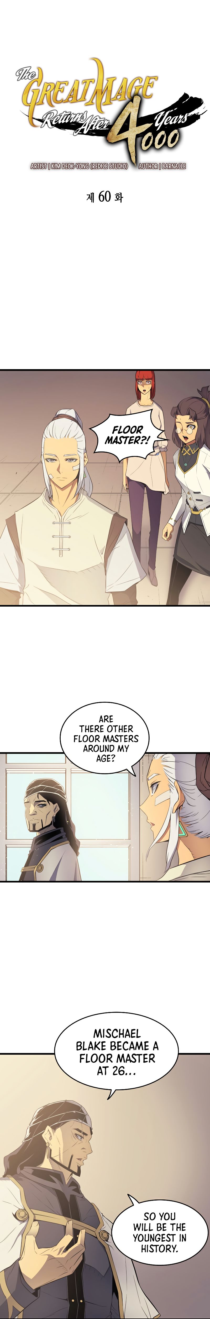 The Great Mage Returns After 4000 Years chapter 60 page 1