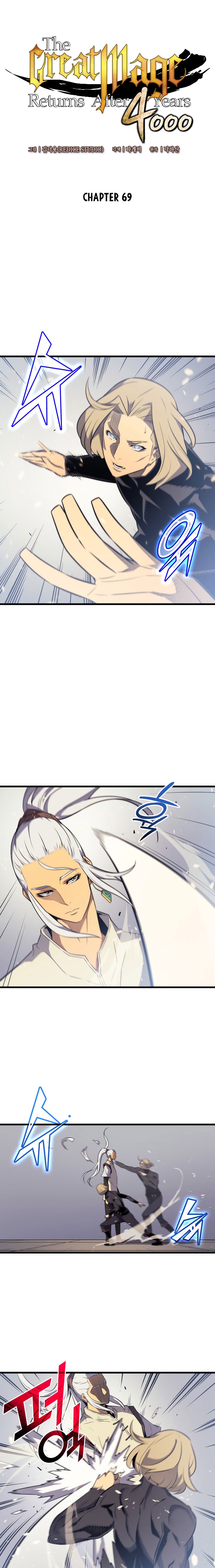 The Great Mage Returns After 4000 Years chapter 69 page 1