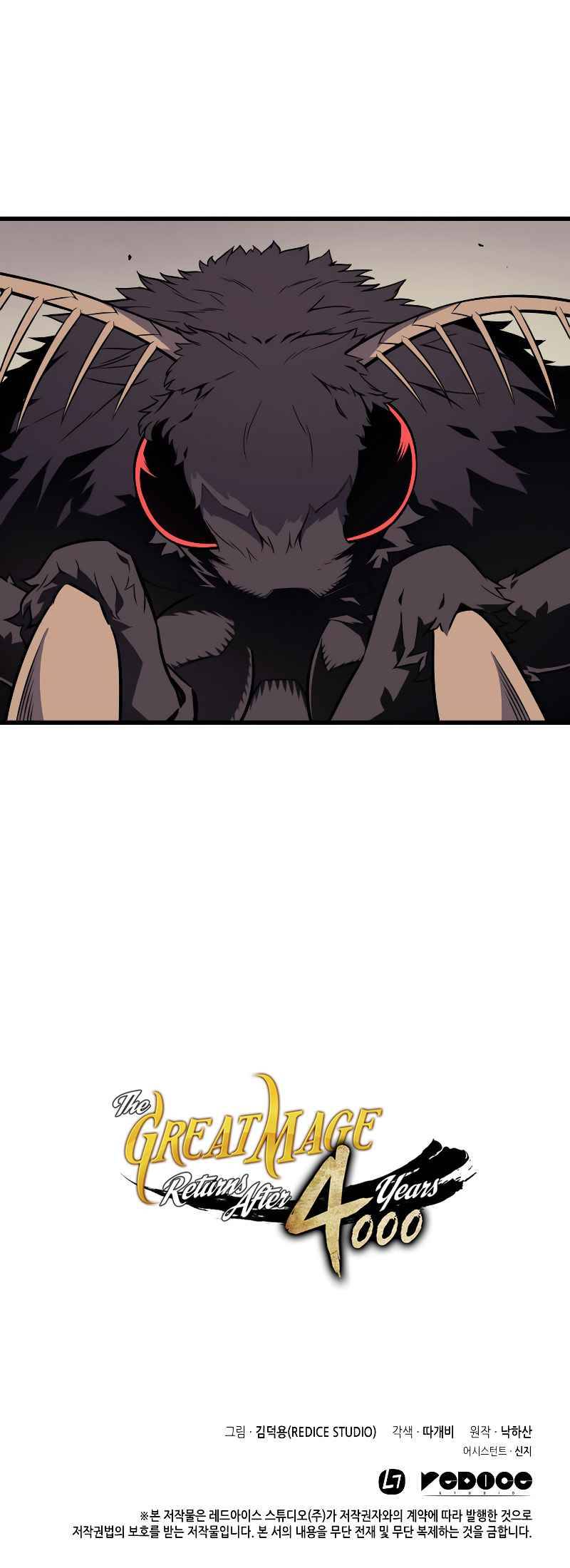 The Great Mage Returns After 4000 Years chapter 92 page 9