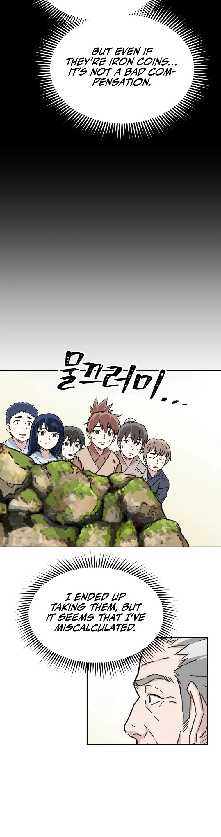 The Great Master Sunyoo chapter 1 page 14