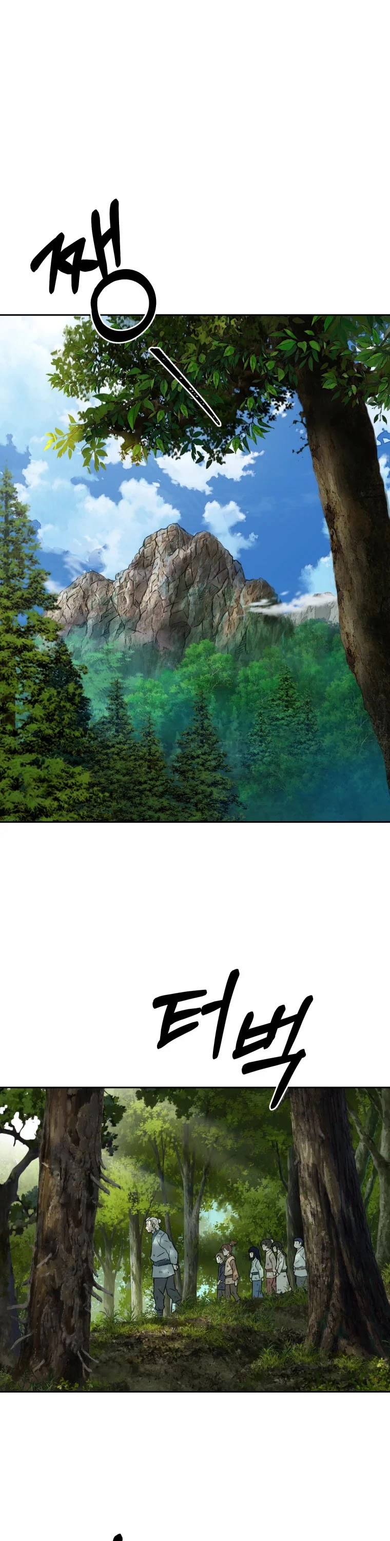 The Great Master Sunyoo chapter 1 page 19