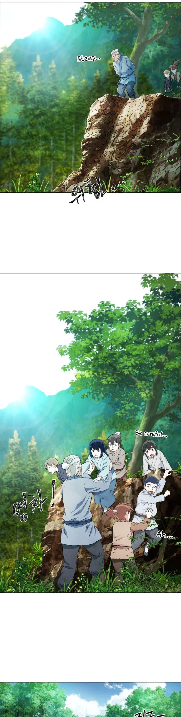 The Great Master Sunyoo chapter 1 page 22