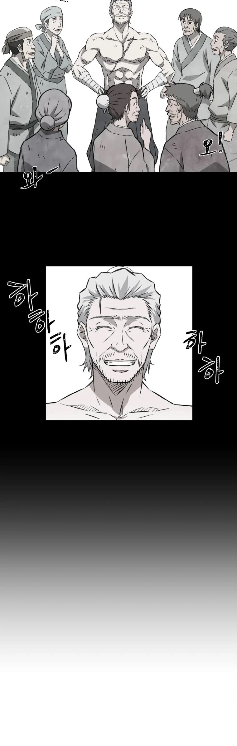 The Great Master Sunyoo chapter 1 page 7