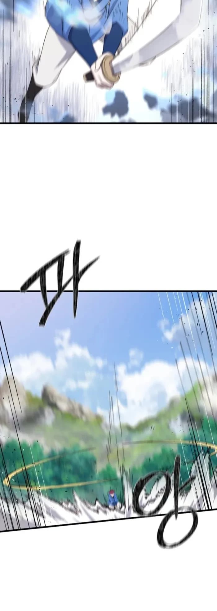 The Great Master Sunyoo chapter 104 page 8