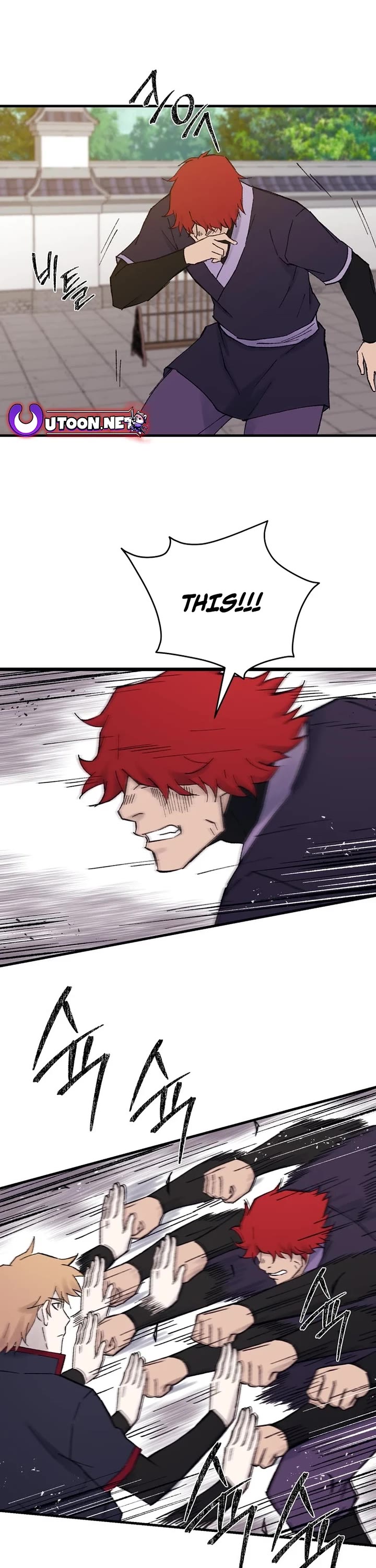 The Great Master Sunyoo chapter 108 page 1