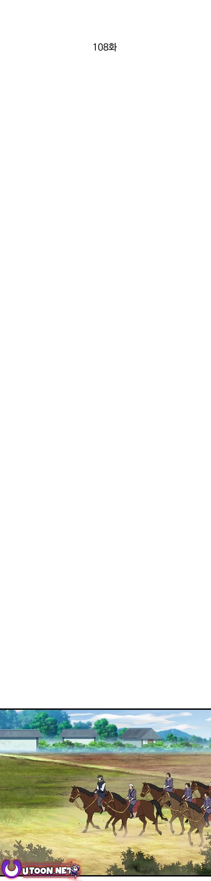 The Great Master Sunyoo chapter 108 page 10