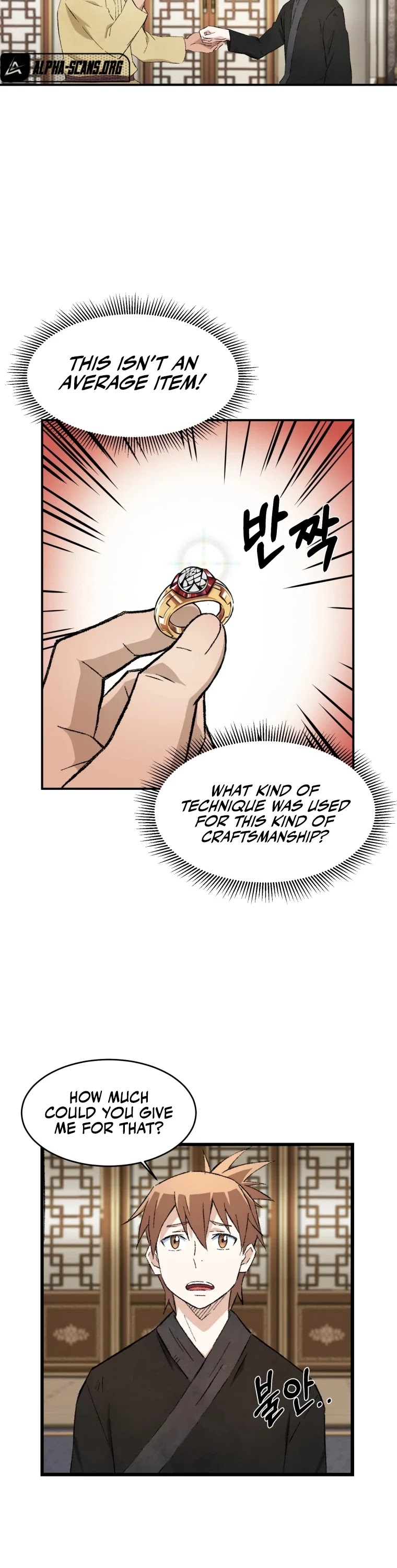 The Great Master Sunyoo chapter 13 page 31