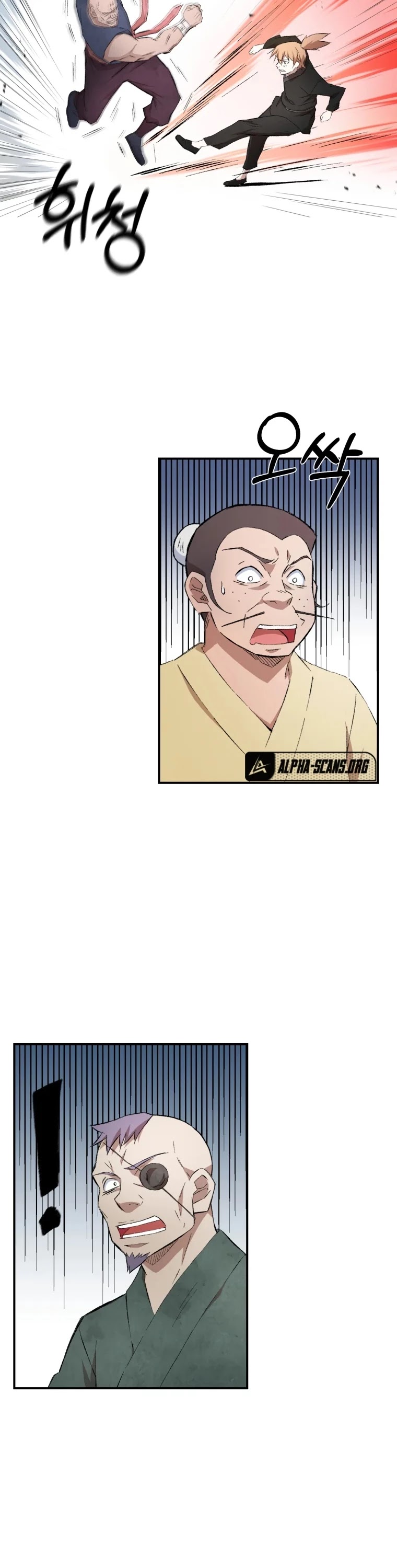 The Great Master Sunyoo chapter 14 page 8