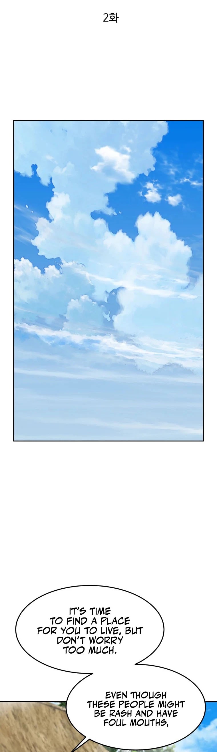 The Great Master Sunyoo chapter 2 page 7