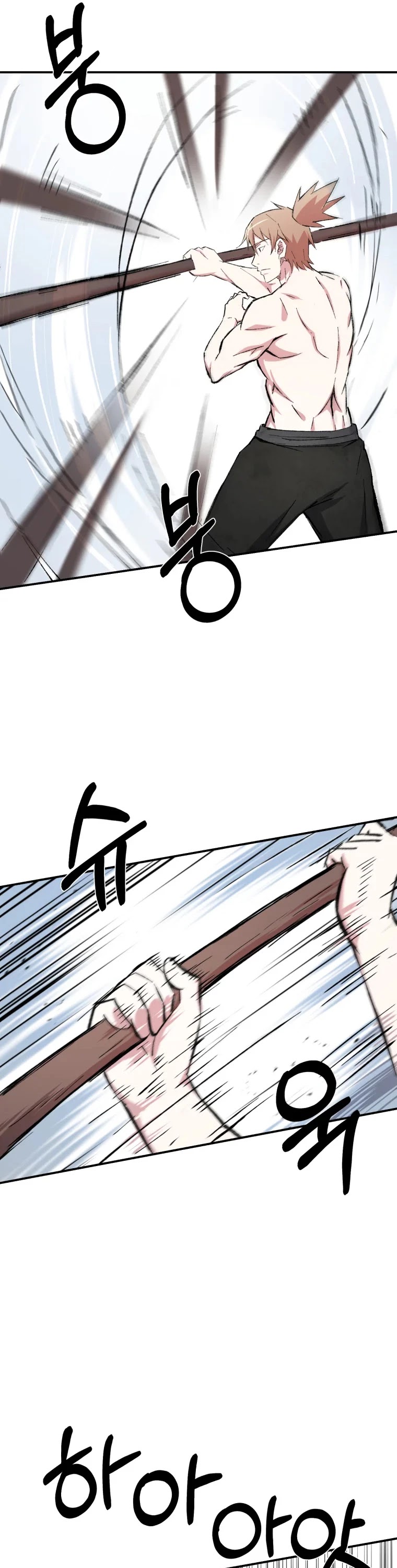 The Great Master Sunyoo chapter 22 page 10