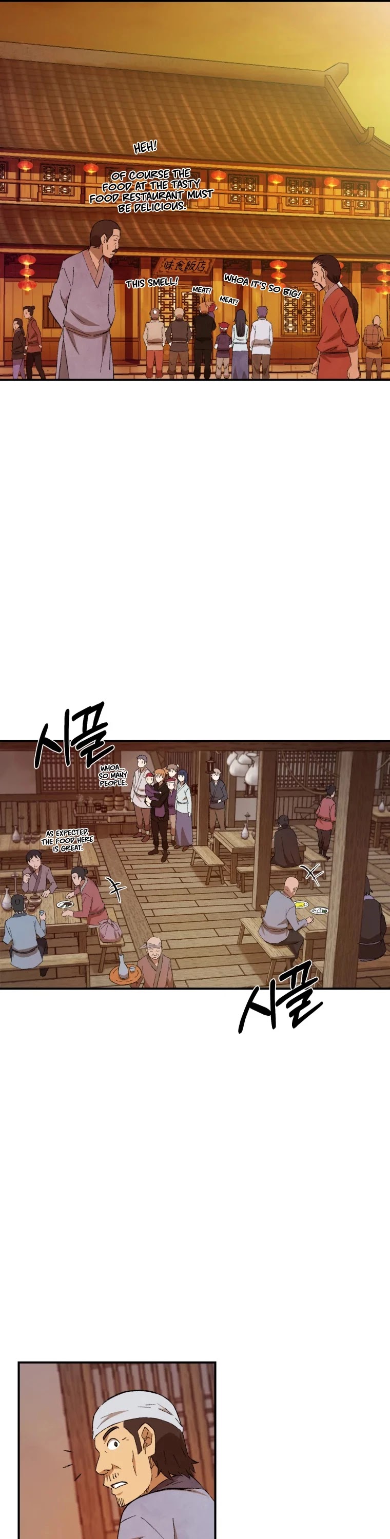 The Great Master Sunyoo chapter 22 page 22