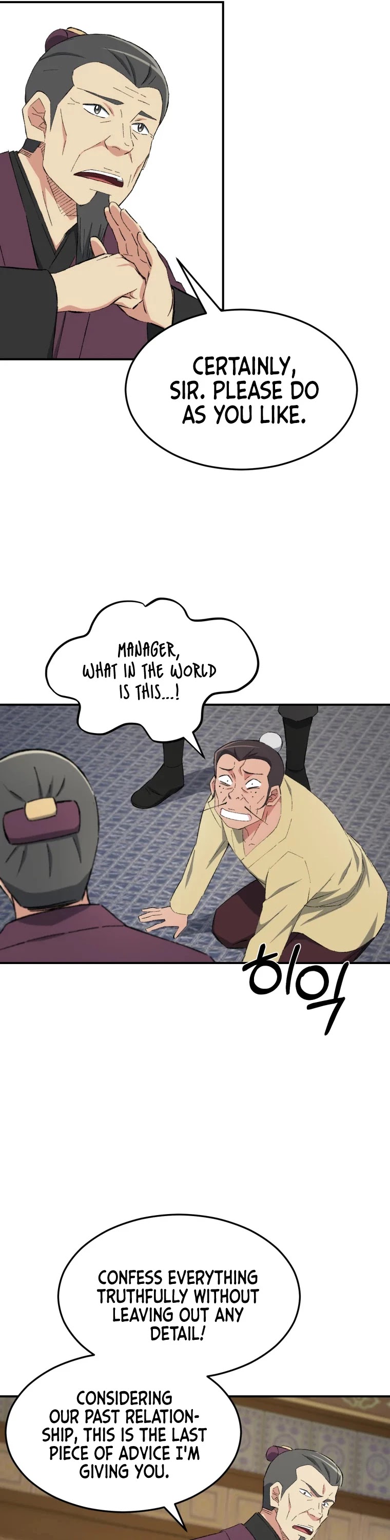 The Great Master Sunyoo chapter 22 page 6