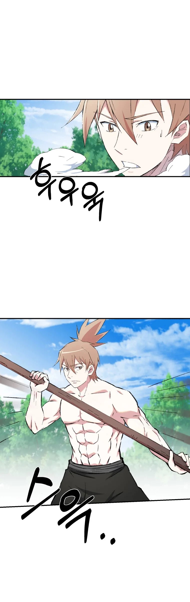 The Great Master Sunyoo chapter 22 page 9