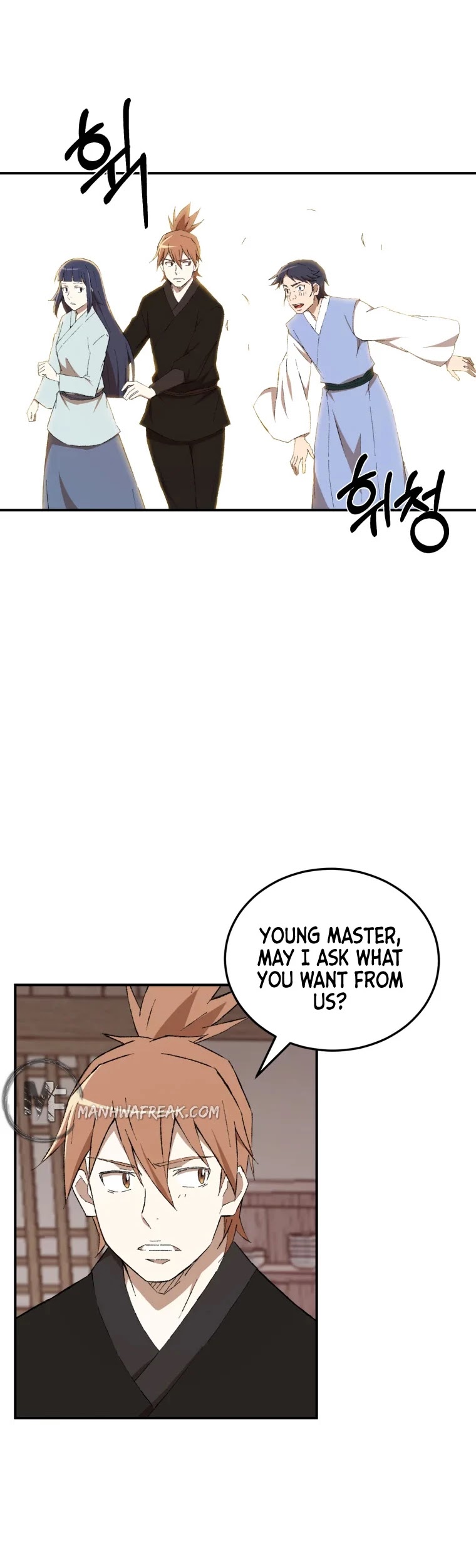 The Great Master Sunyoo chapter 23 page 17
