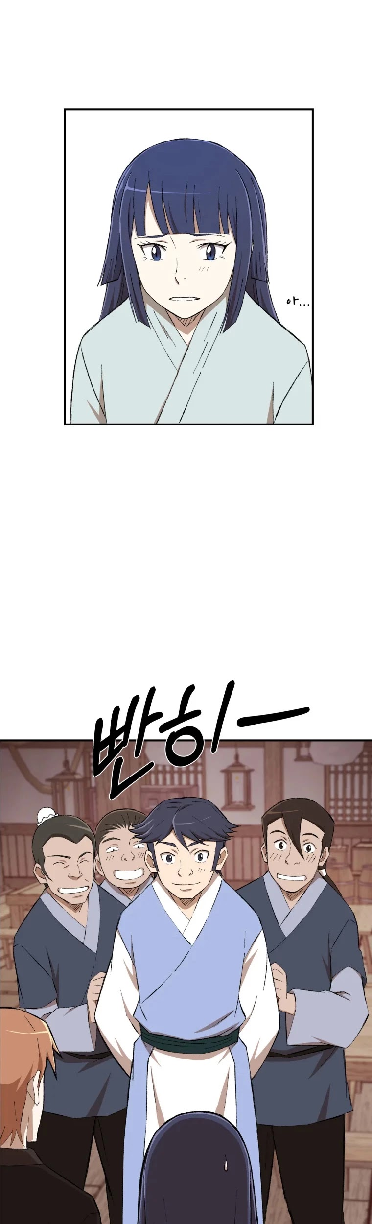 The Great Master Sunyoo chapter 23 page 24