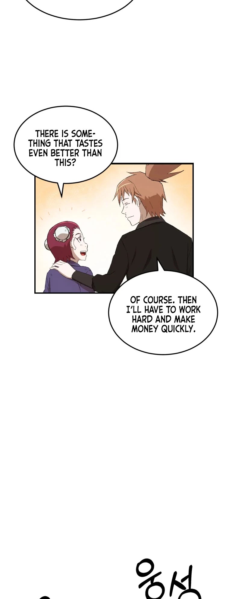 The Great Master Sunyoo chapter 23 page 8