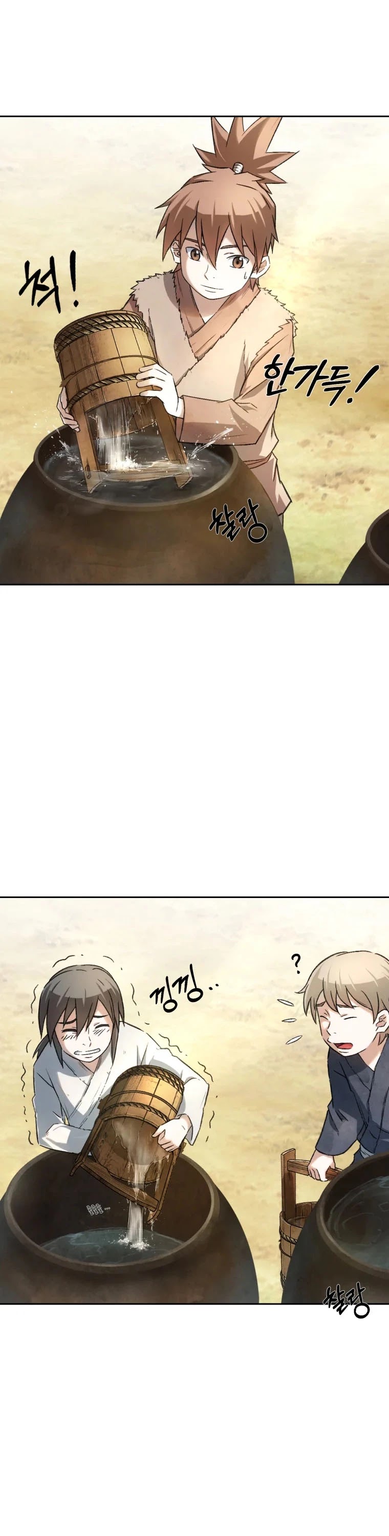 The Great Master Sunyoo chapter 3 page 33