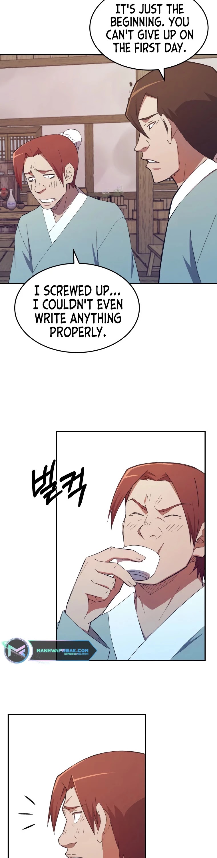 The Great Master Sunyoo chapter 32 page 11