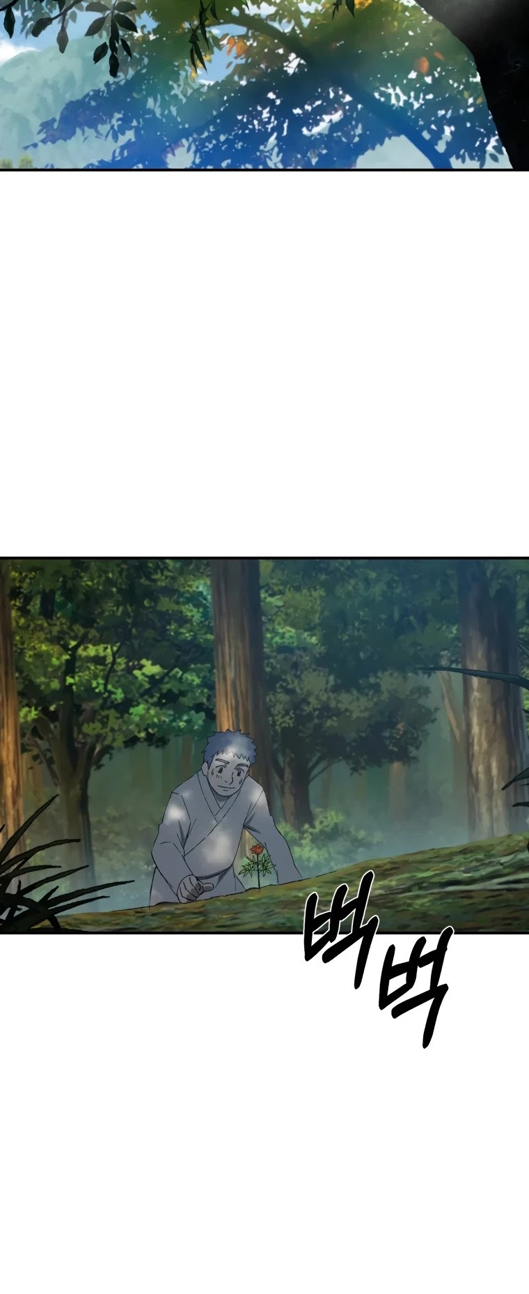 The Great Master Sunyoo chapter 32 page 27