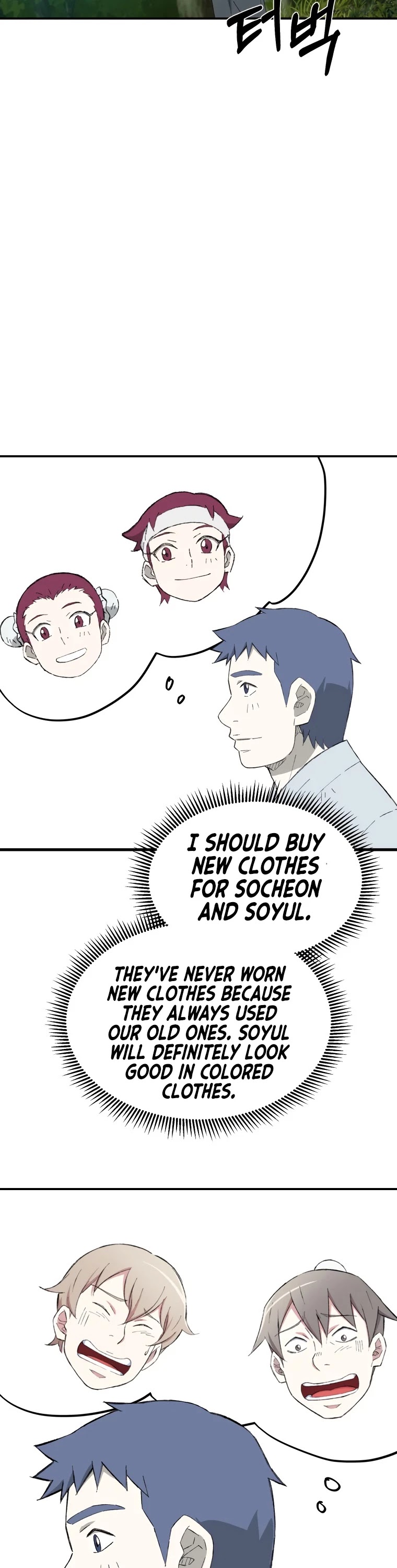 The Great Master Sunyoo chapter 32 page 32